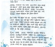 김일권 시장 '착한 임대인 운동' 서한문 발송..동참 쇄도