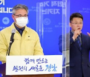 경남 코로나 백신 접종 26일 시작..요양병원·시설부터