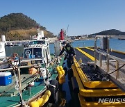 부산해경, 연안안전사고 위험예보 '주의보' 발령