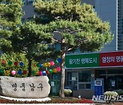 대구 남구, 카카오톡으로 복지 사각지대 찾는다