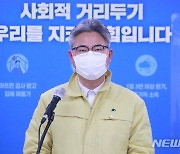 경남, 설연휴 5인이상 가족모임 2명 등 8명 확진(종합2보)