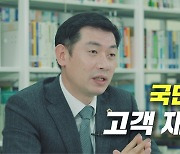 [영상]'자동차 판매왕' 경기도의회 양철민 의원 "국민의 혈세, 고객 재산처럼 소중히"