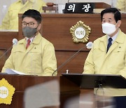 부산진구의회, 가덕신공항 특별법 제정 촉구 결의 대회 개최