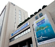 부·울·경 경제계, 가덕신공항 특별법 2월 국회 통과 촉구