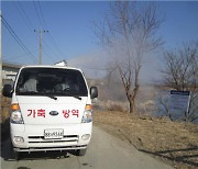 영주 종오리 농장서 AI 항원 검출..고병원성 조사