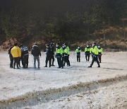 포항 경찰, 등산 미귀가 80대 치매노인 발견 '무사 귀가'