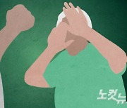 "뭘 봐" 구미서 60대 행인 폭행 혐의 30대 남성 검거