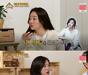 '옥탑방의 문제아들' 최여진 "수애 닮았다고? 나 최여진이야" 걸크러시 폭발 [Oh!쎈 리뷰]