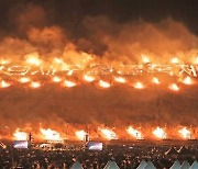 안심하기엔 아직 이른데.. 제주 들불축제 불 지핀다