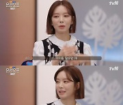 '온앤오프' AOA 출신 초아, 오랜만의 방송 복귀 "배우고 적응하는 시기 가졌다"