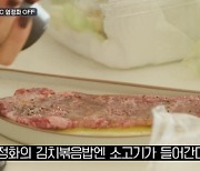 '온앤오프' 엄정화, 아침부터 반려견 슈퍼의 배설물 치우기 전쟁 "심봤다"