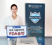 노바이러스 공기살균기, 미국 FDA 의료기기 승인 및 허가