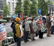 '강제노역 배상 외면' 미쓰비시 특허권 압류명령 항고도 기각