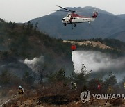 강릉 옥계면 야산서 불..헬기 4대 진화 중