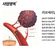 에이치엘비 허위공시인가 아닌가..논란 핵심은?