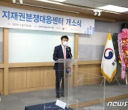 특허청 '지재권분쟁 대응센터' 사업 개시..중기에 컨설팅 등 제공