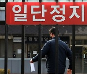 아산 귀뚜라미공장 관련 확진자 116명으로 늘어..확산 계속