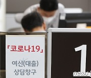 고양시·경기신보, 100억원 규모 소상공인 특례보증