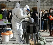 코로나 검사 진행되는 울산 한 초등학교