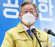 경기도 공공기관 이천 추진 계획 밝히는 이재명 지사