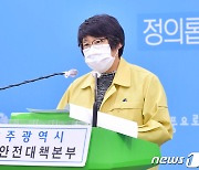 광주시, 노래연습장 등 문화시설 방역수칙 합동점검 실시