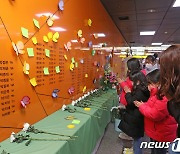 "대구시민안전테마파크에 '2·18기념공원' 명칭 병기해 달라" 청원