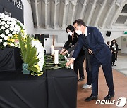 김용집 광주시의회 의장 등 고 백기완 선생 조문