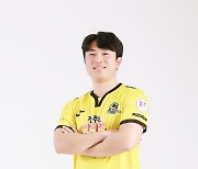 교사 꿈 이룬 현역 축구선수 오태환 "선수·선생님 투잡러 될 것"