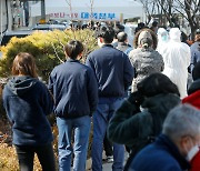 '집단감염' 진관산단 외국인 2명 연락두절..'밀접접촉자'여서 비상