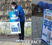 전남도의원 순천1선거구 보궐선거, 조기 과열