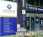 신한금융, ESG 성과관리체계 구축..국내 금융사 최초