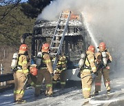 국과수, 화재 전기버스 점검한 창원 현대차 블루핸즈 정비소 조사