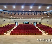 영천시, '청소년수련관' 새단장 .. 댄스·노래연습실 확충