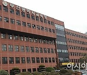 웬만하면 가고싶은 데 간다 .. 부산교육청, 17일 교육공무직원 732명 인사