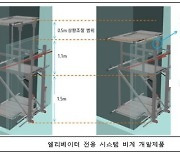 사고 현장에서 배운다 .. 안전보건공단, 작년 연구결과 70건 공개