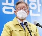 이재명 "수원 공기관 7곳, 경기 동·북부로 이전".. 정치권 "票 관리"