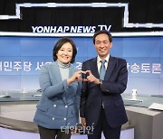 <포토> 방송토론 마친 박영선-우상호