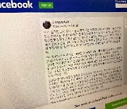 "성폭력 피해자들께 죄송해" '성추행' 교수 초청  KAIST교수 정중히 사과