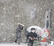 전북 강추위에 대설·강풍·풍랑특보..순창 14cm 쌓여 "제설에 총력"