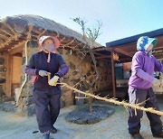 제주문화예술재단, '김만덕 객주' 초가지붕 잇기 한창