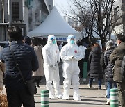 경기도 성남 요양병원서도 이틀 새 간병인·환자 19명 확진