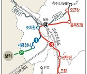 광역철도, 급행열차, 지하철..충청권 철도 유치 온 힘