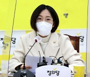 정의당 장혜영, 미 주간지 <타임> '100명의 떠오르는 인물' 선정