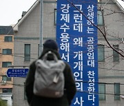 국토부 "4만3500호 도심 주택 공공재개발, 7월 첫 공급 공개"