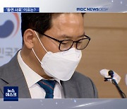 검사 출신 민정수석, '중재자 역할' 무시 당해서?