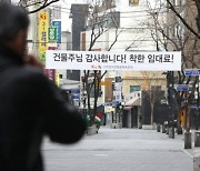 1000만원 깎아준 '착한 임대인'..서울시가 100만원 돌려준다