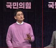 [사사건건] 국민의힘 '중도' 경쟁?.."가장 오른쪽" 지적에 "나는 중간"