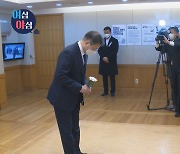 [영상] "술 한잔 올리고 싶다"..백기완 선생 빈소 찾은 문 대통령