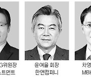 '경영 고수' 투입해 기업가치 확 높이는 PEF