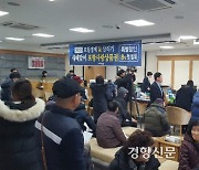 '5년째 완판 행진' 포항사랑상품권 '인기짱' [포항시]